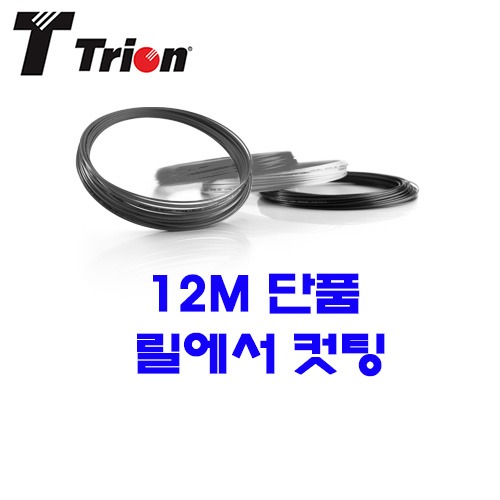 트라이온 ACE-FEEL 검정 1.15mm|12m 단품컷 테니스스트링테니스라켓,베드민턴라켓